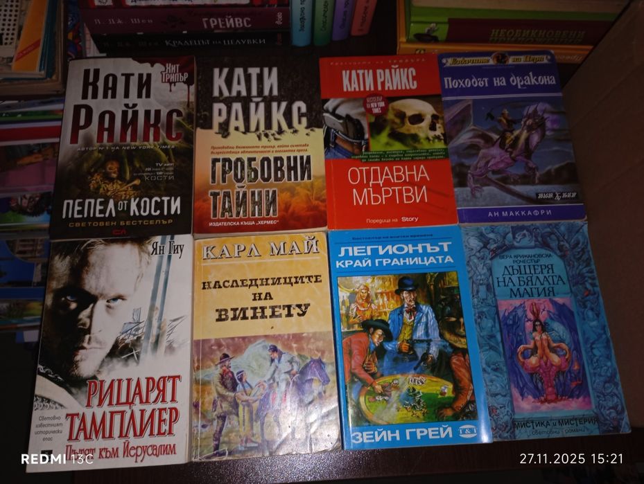 Голямо разнообразие от книги