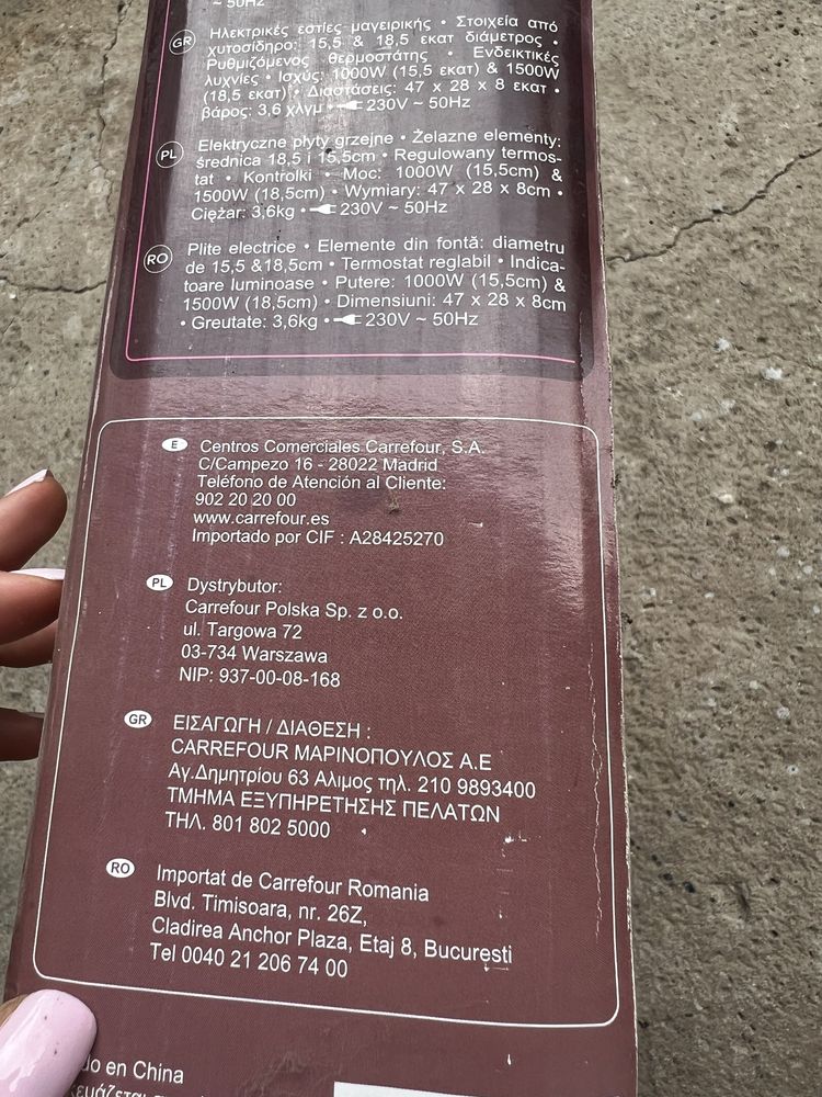 Aragaz functional electric Carrefour 1500W