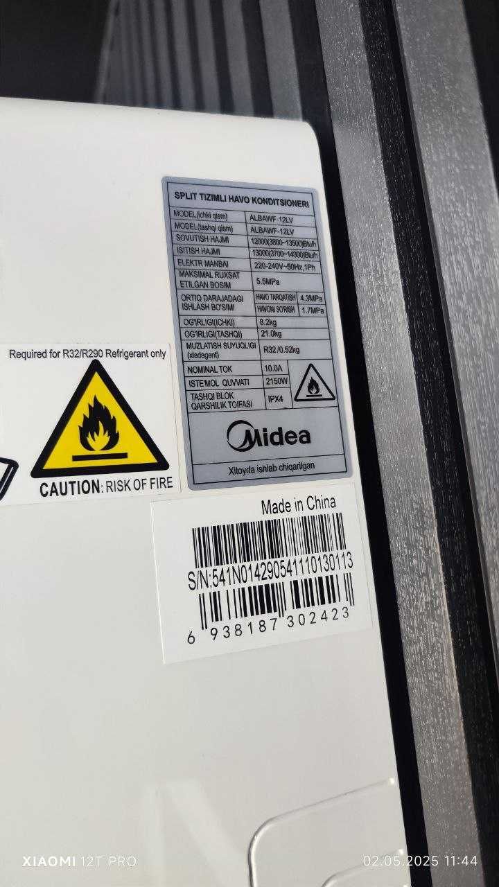 Midea 9 кондиционери 25м² + Акция BYD E2
