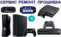 Ремонт приставок и джостиков Sony Playstation, XBox