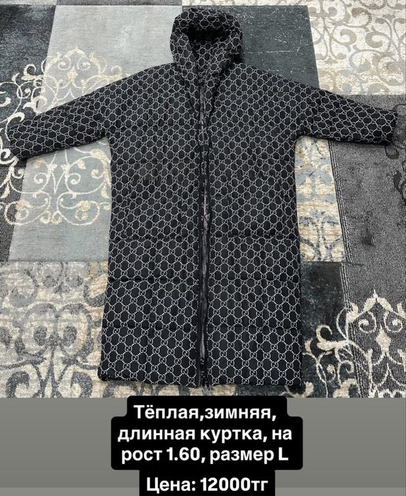 Продам вещи в отличном состояний