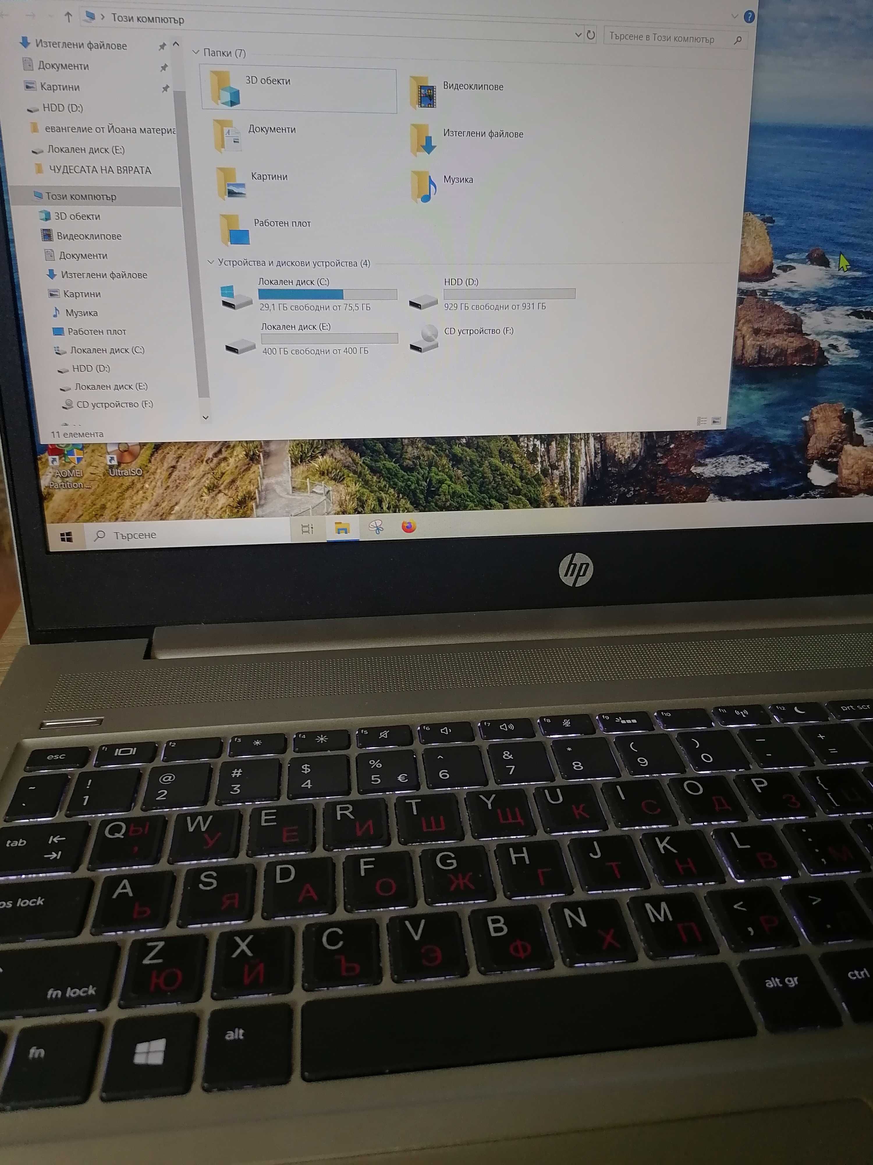 HP 450 G6 Core i5-8265U (NVIDIA GeForce MX250)