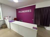 Срочно Wb пункт выдачи , wildberries