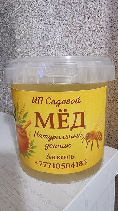 Продам мед донник