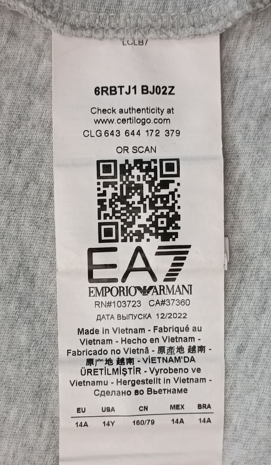Emporio Armani EA7 T-Shirt оригинална тениска ръст 147-158см памук