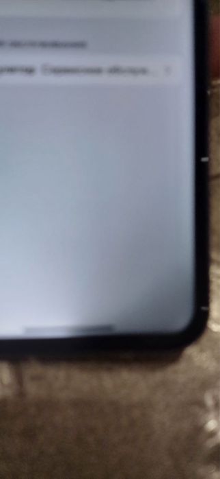 Iphone 11.
