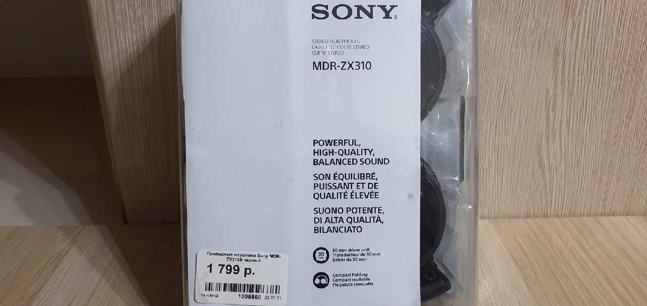 Новые Проводные наушники Sony MDR-ZX310B
