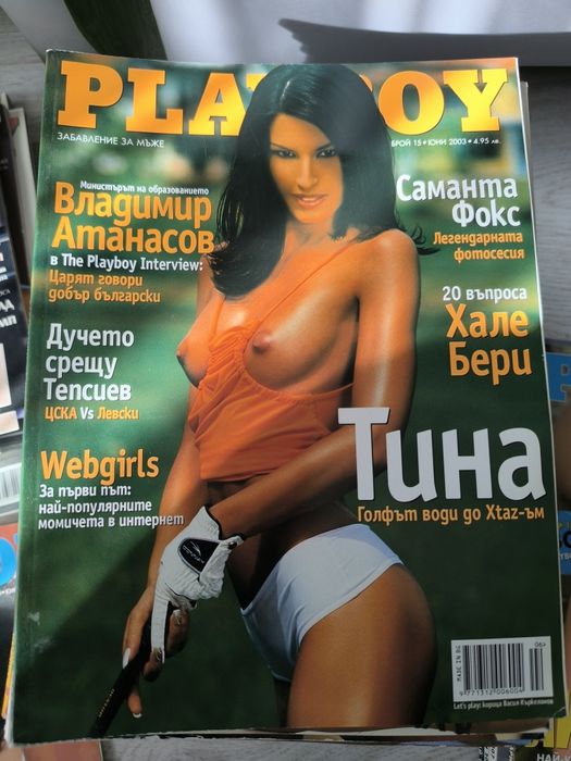 Списание Плейбой playboy