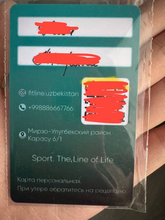 Продается годовой абонемент в спортзал Fitline