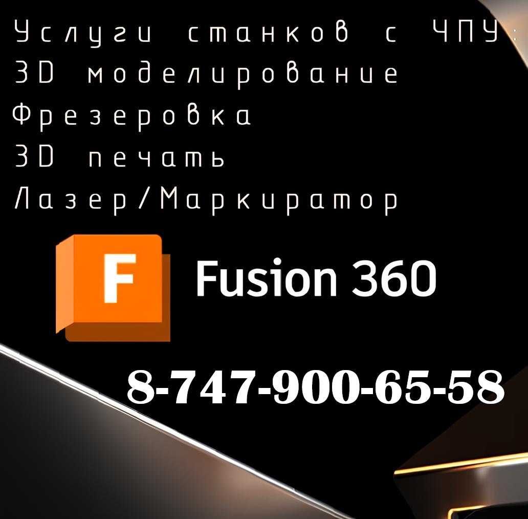 Заказы на ЧПУ , Фрезеровка , Формы для литья  , 3D моделирование