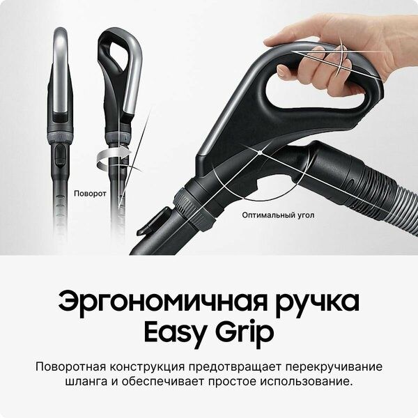 Проводной пылесос для дома с контейнером Samsung VC18M2130SR