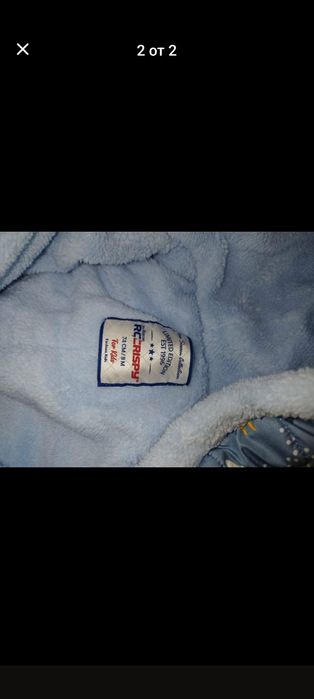 Космонавт за бебе