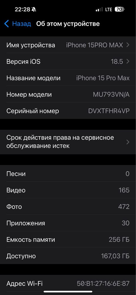 Iphone 15 pro Max 256GB