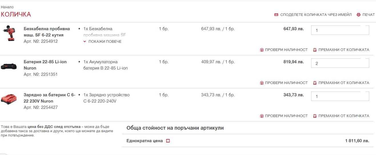 Hilti SF 6-22 ATC Nuron - Безчетков акумулаторен винтоверт 2024г.