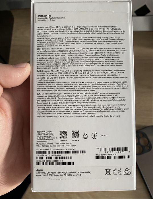 Iphone 14 pro 256 gb impecabil