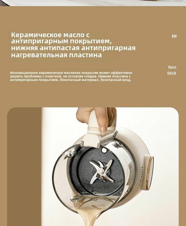 Разрывная машина Cytoderm Многофункциональная бытовая
