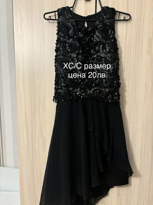 Дамски рокли и ризи