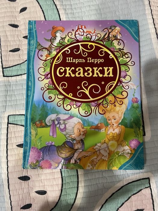продам книгу со сказками