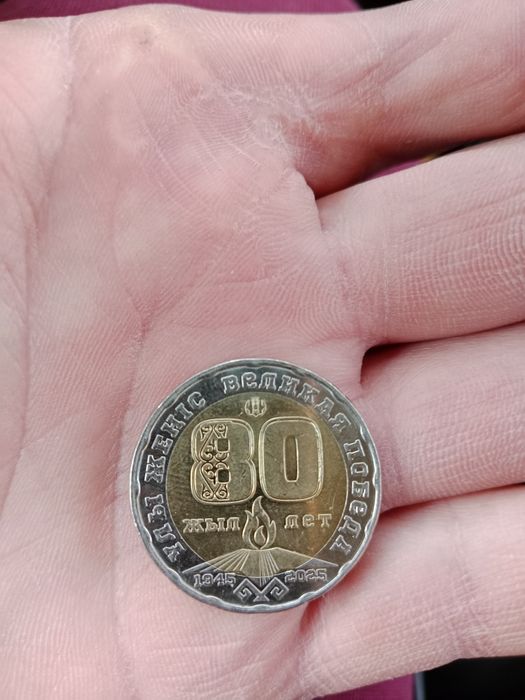 Продам монету 200 тенге