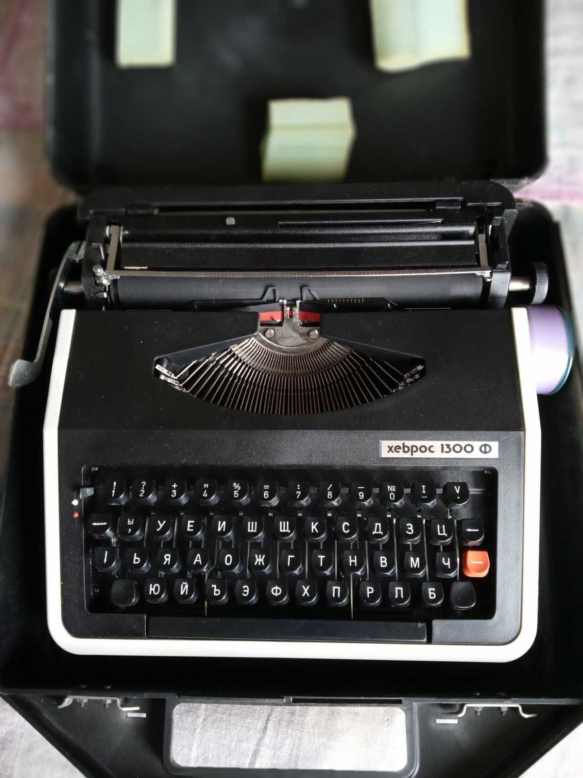 Пишеща машина Хеброс