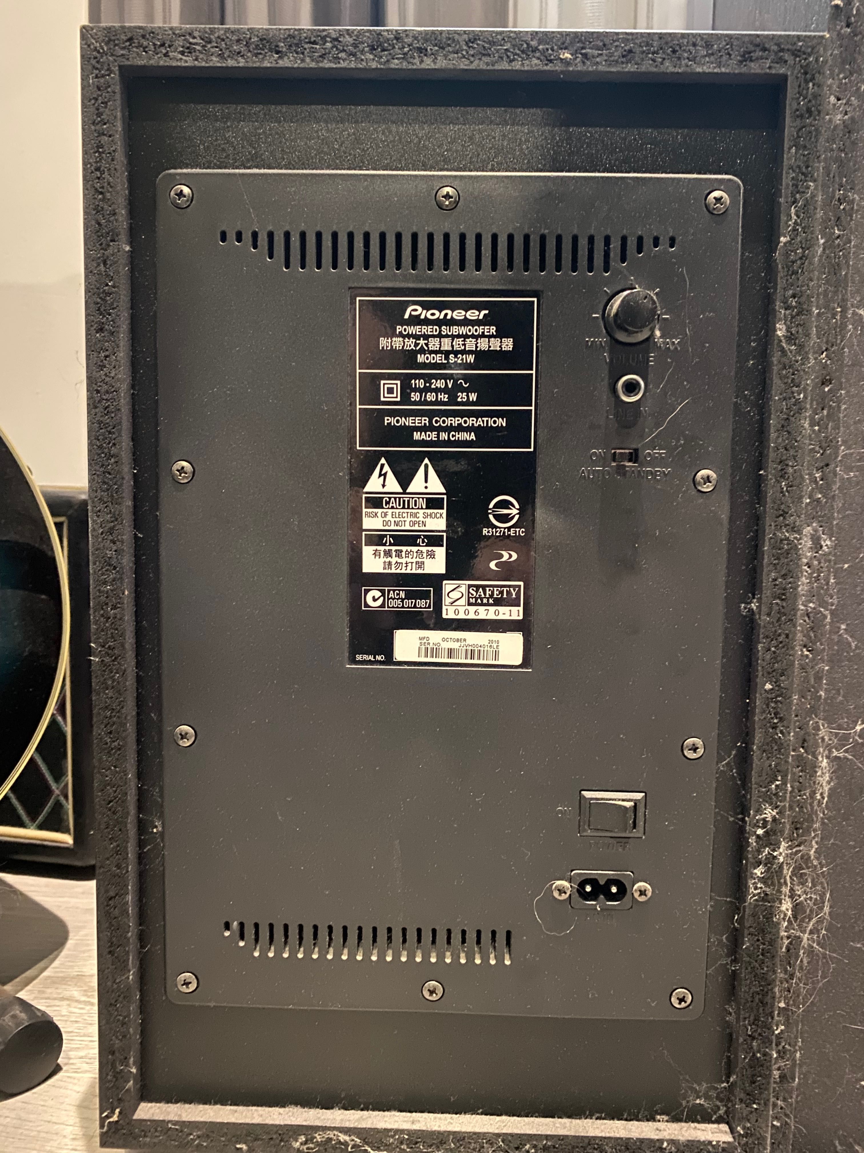 Система за домашно кино Pioneer 5.1