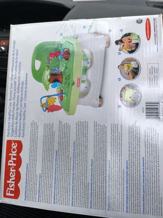 Столче за хранене и игра Fisher-Price