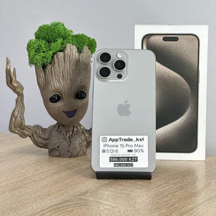 iPhone 15 Pro Max 512 гб Айфон 15 Pro Max 512 gb 90% | РАССРОЧКА