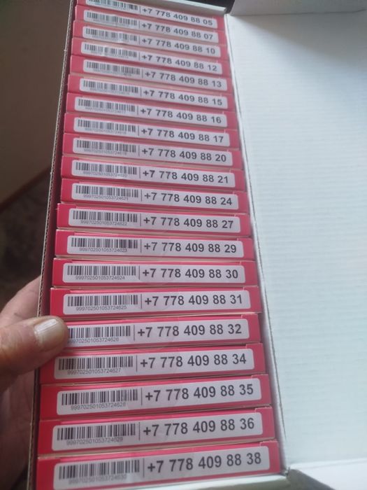 Номера актив новый, не зарегистрирован