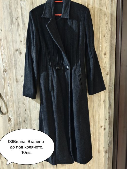 Дамски якета. Разпродажба.