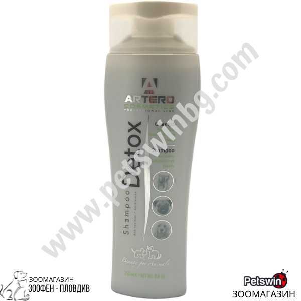 Шампоан с Активен въглен - за Кучета от Всички Породи - 250ml - Artero