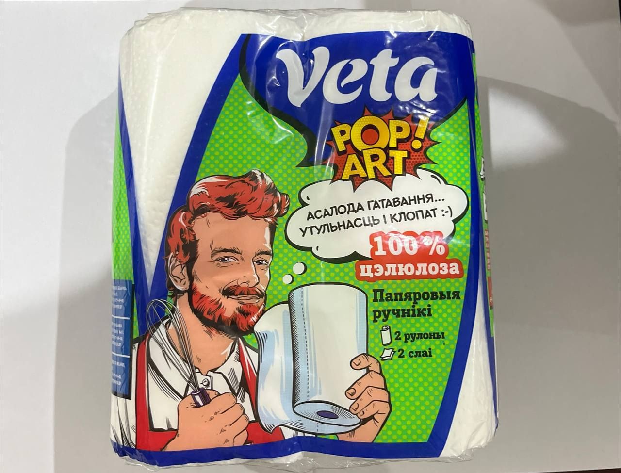 Хозяйственные товары . Veta . Производитель Беларусь.