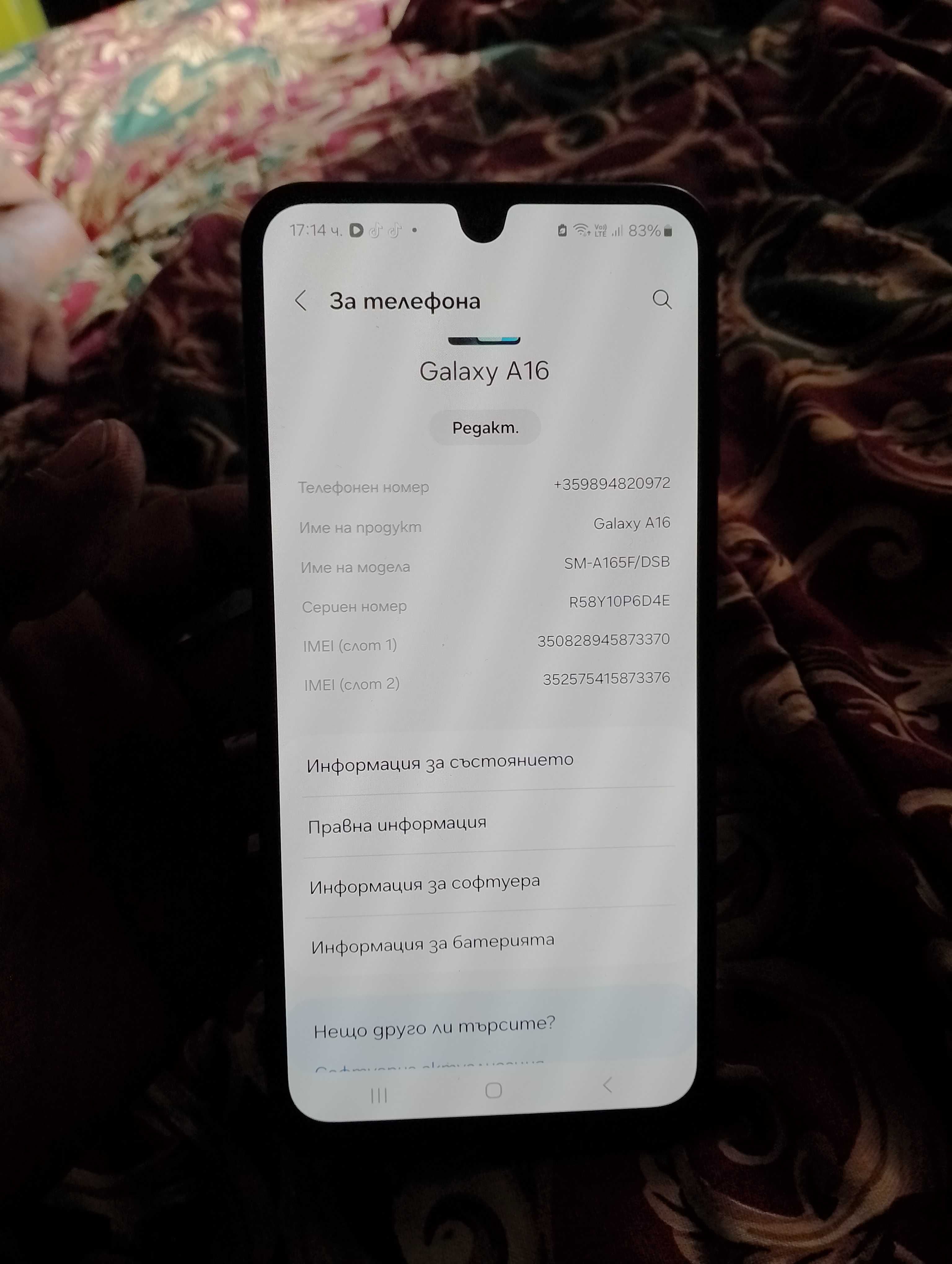 Samsung S10 128gb и Самсунг A16