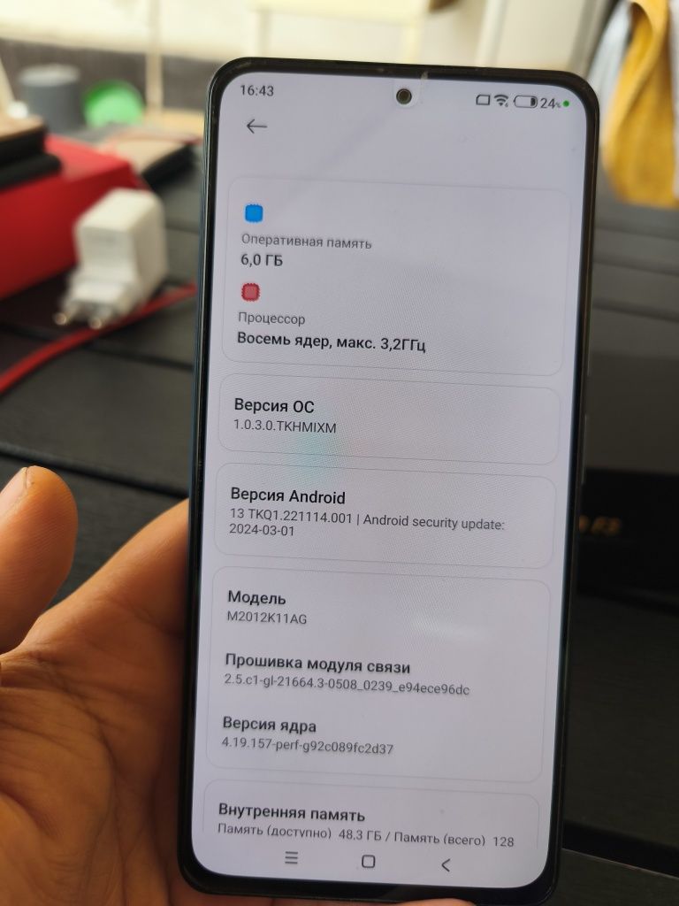 Смартфон Poco F3 6/128