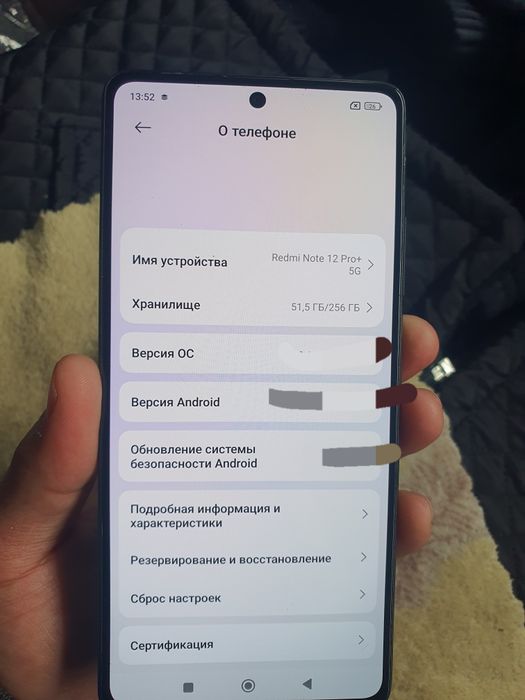 Redmi Note 12pro+. 5g