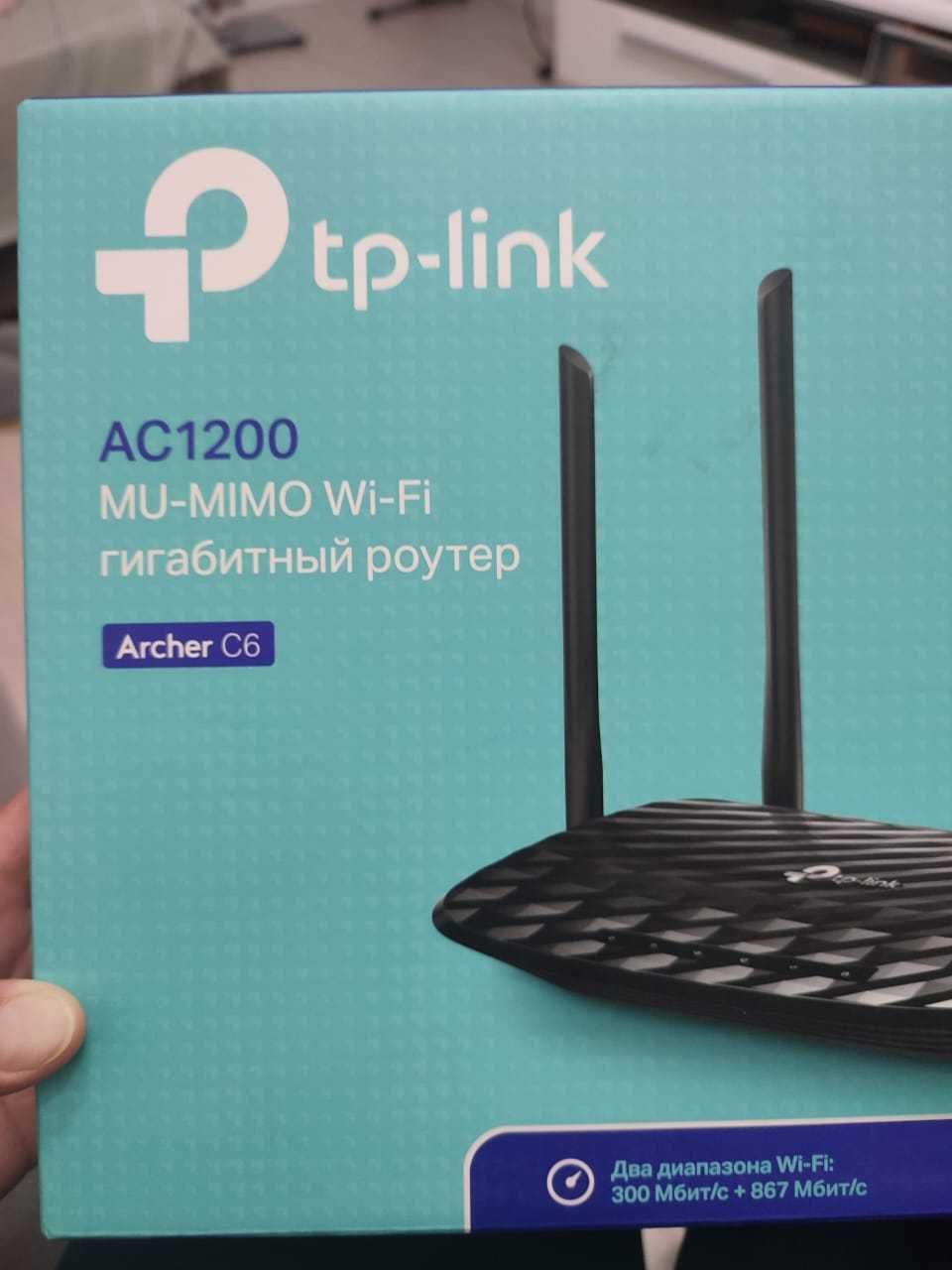 Wi-Fi роутер TP-LINK Archer C6