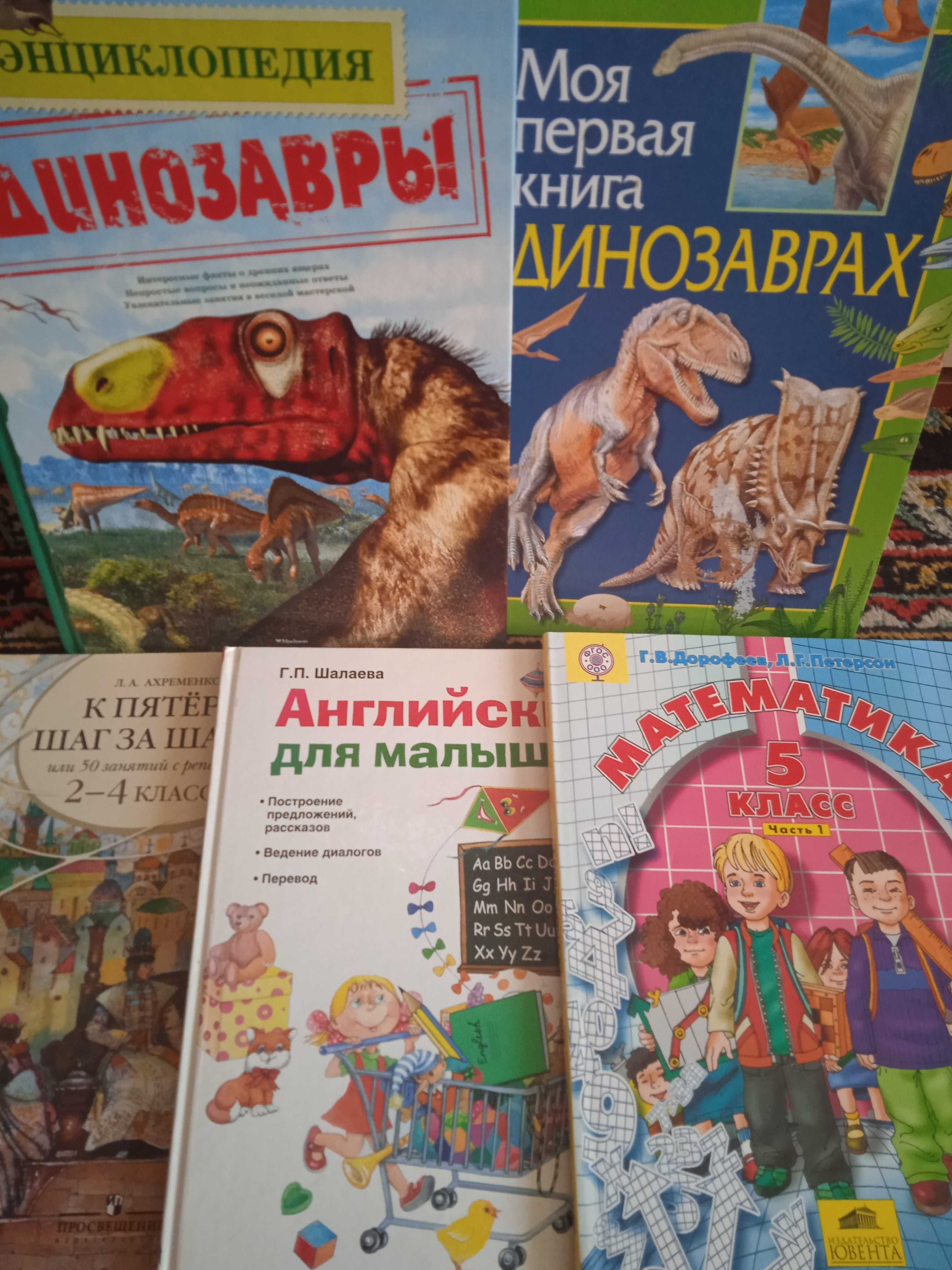 Книги развивающие