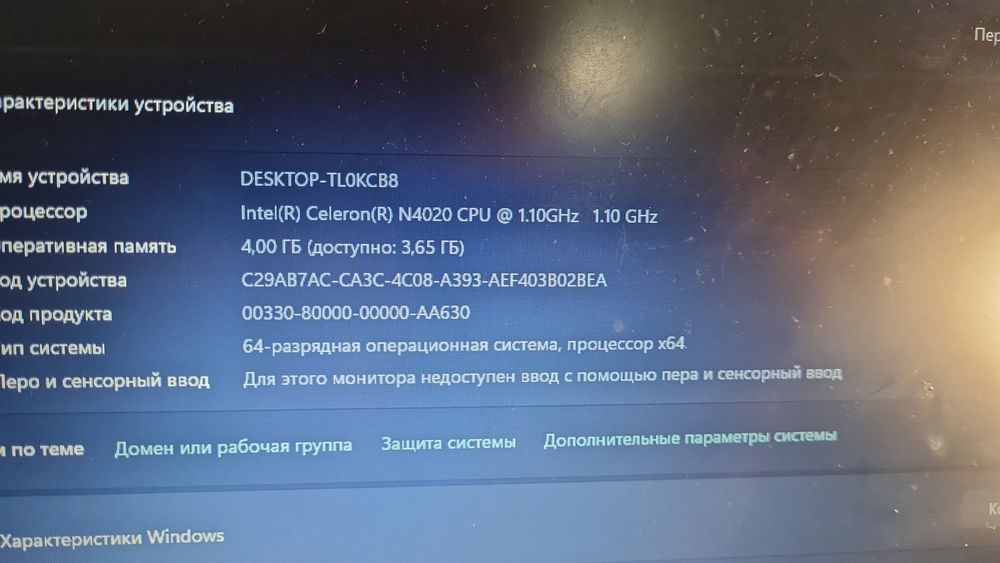 Lenovo V15 офисный ноутбук