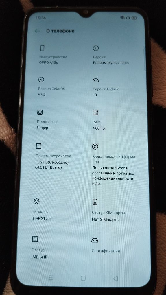 Продаю смартфон oppo A15s