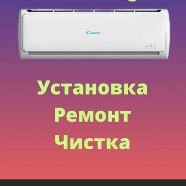 Ustanovka Televizor devorga ilish nastroyka smart TV