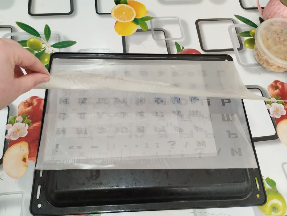 Трафареты буквы и цифры