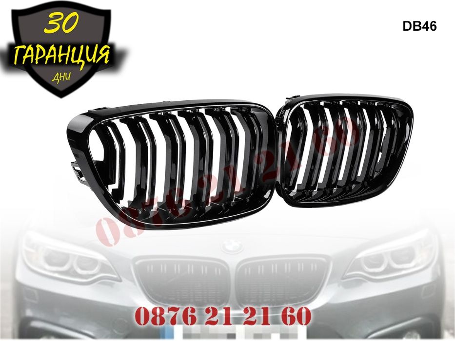 Двойни M Бъбреци Решетки BMW 2 F22 F23 15-19 БМВ Ф22 Ф23 Черен Гланц