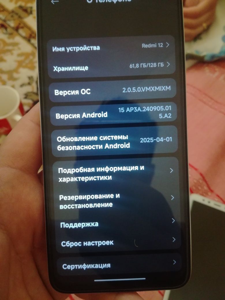 Редми 12 редми 5 хонир