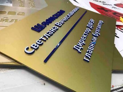 Tablichka xizmatlari