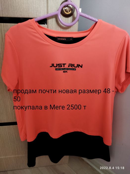 Футболка для девушки
