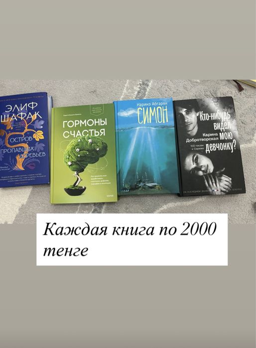 Продаю новые  книги