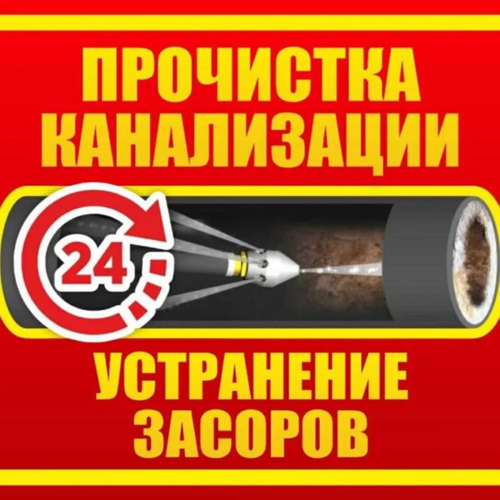 Professionalniy Gidrodinamika xizmati katta bosiy yordamida