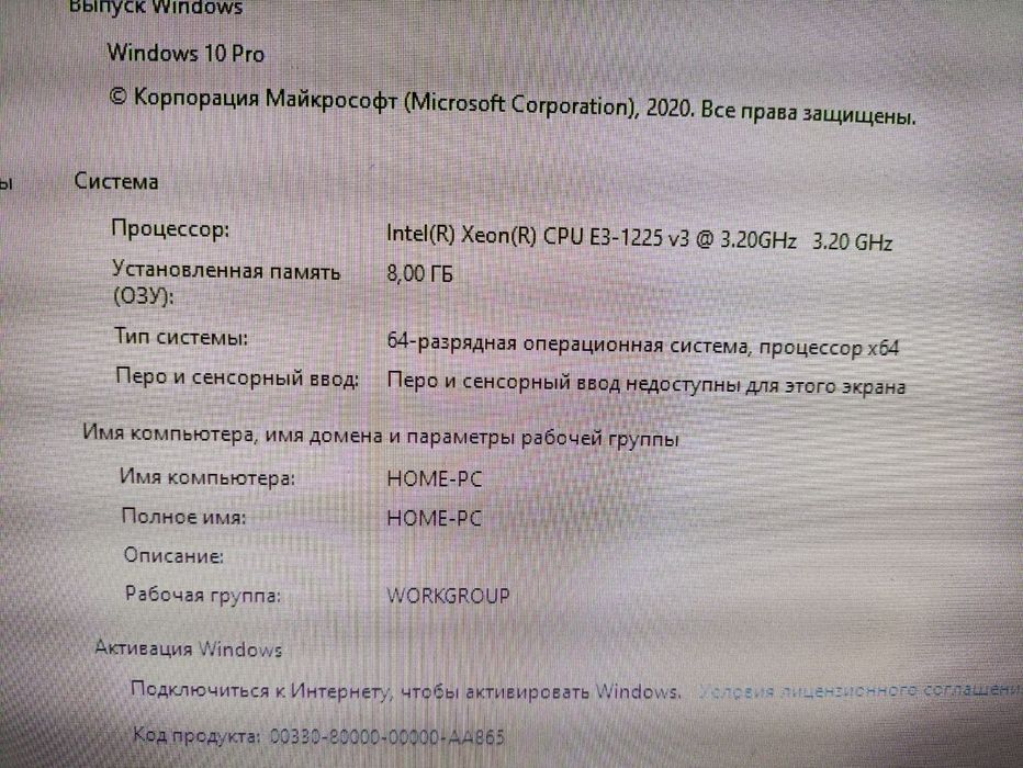 Игровой компьютер I5+8GB+GTX1050(P106-90)