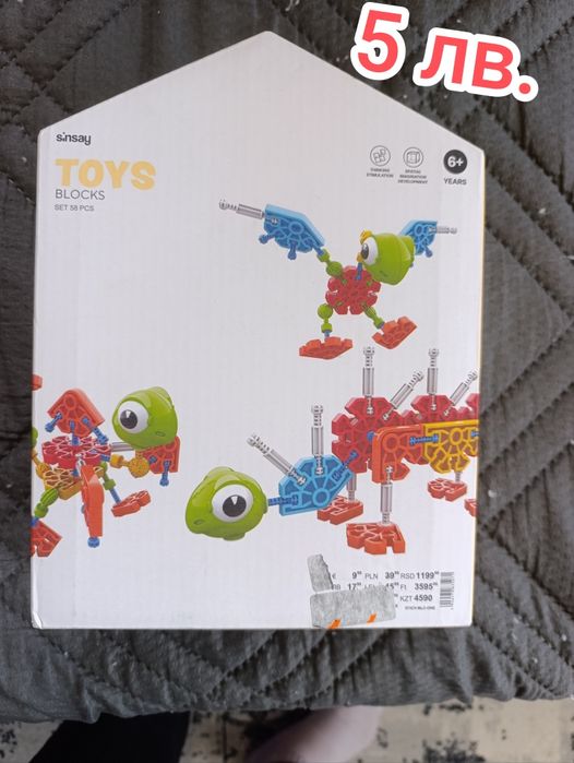 Детски играчки, писти, паркинг.