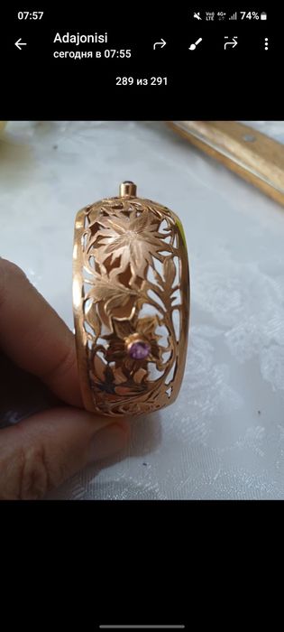 Браслет старинний Бакинский