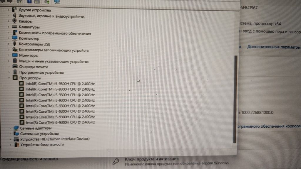 Продаётся Hp pavilion